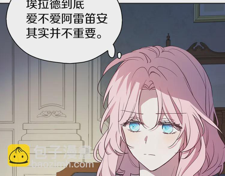 第21话 主动出击43