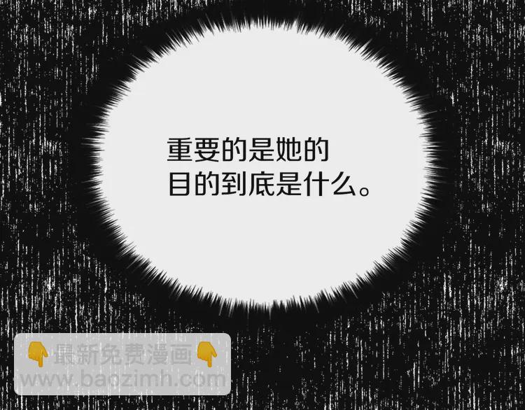 第21话 主动出击50