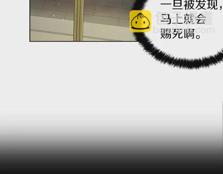 第21话 主动出击54