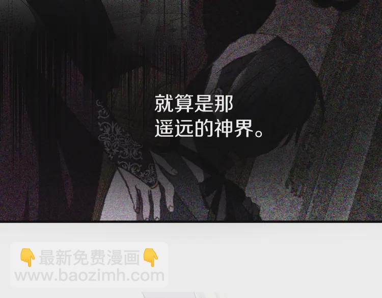 第21话 主动出击58
