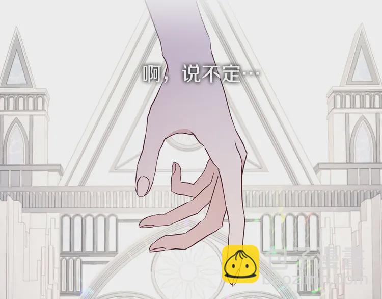 第21话 主动出击59