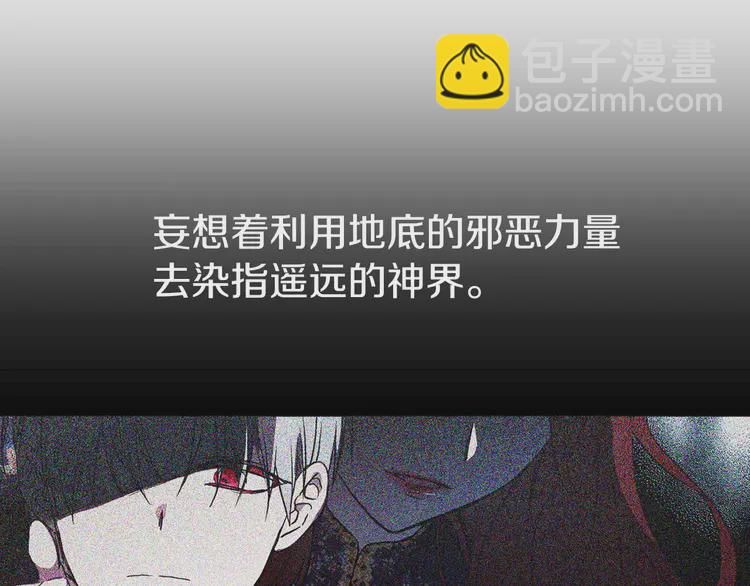 第21话 主动出击61