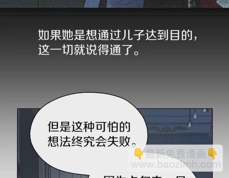 第21话 主动出击63