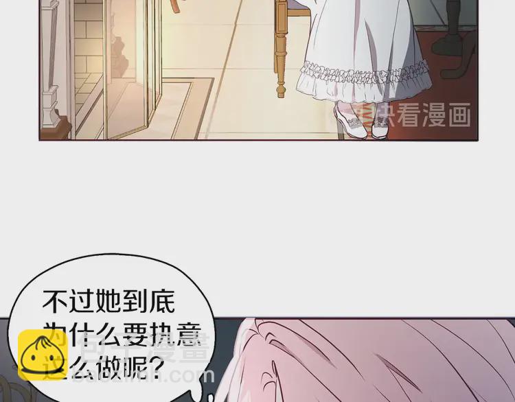 第21话 主动出击65