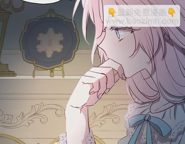 第21话 主动出击66