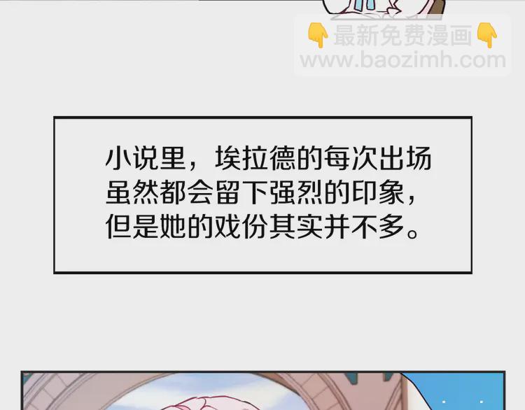 第21话 主动出击71