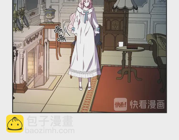第21话 主动出击75
