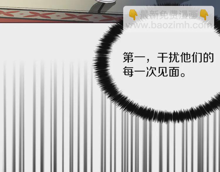 第21话 主动出击77