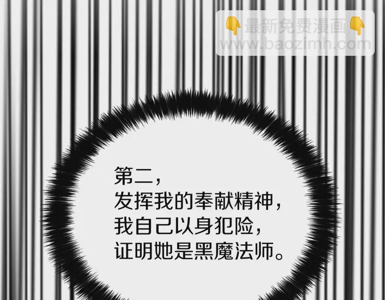 第21话 主动出击78