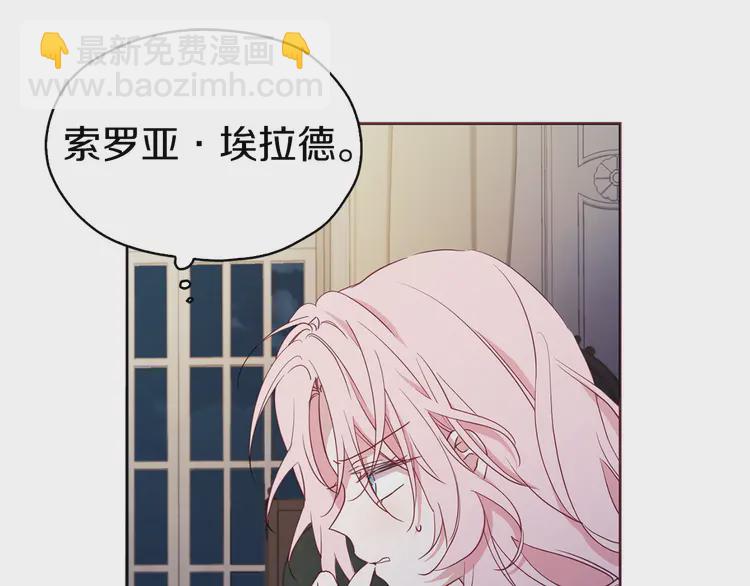 第21话 主动出击8