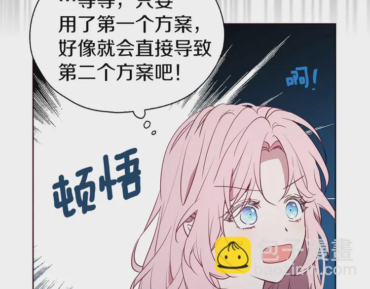 第21话 主动出击80