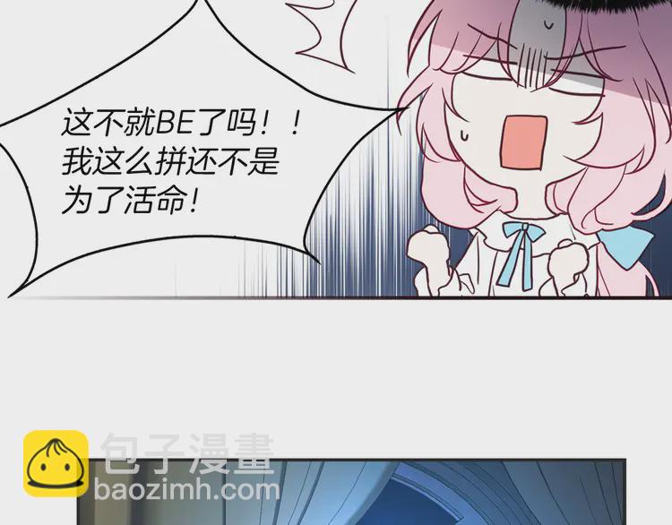 第21话 主动出击85