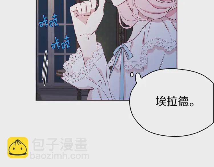 第21话 主动出击9