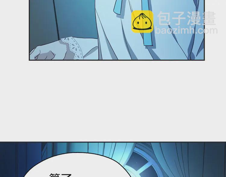 第21话 主动出击91