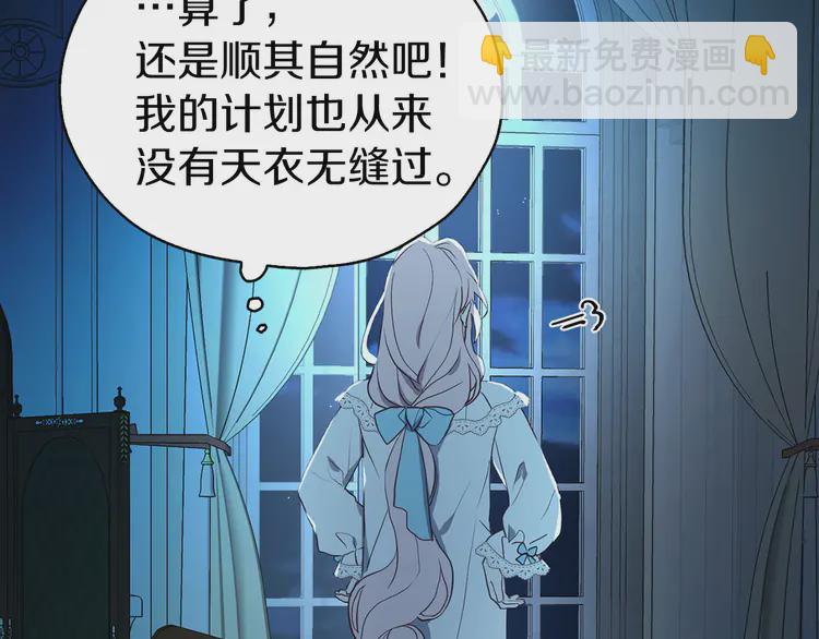 第21话 主动出击92