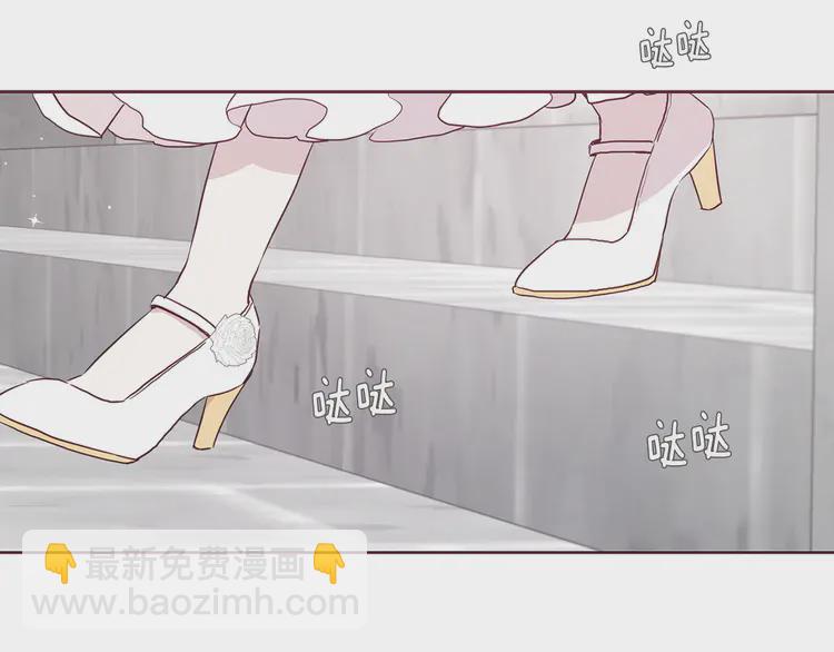 第22话 绑架陛下109