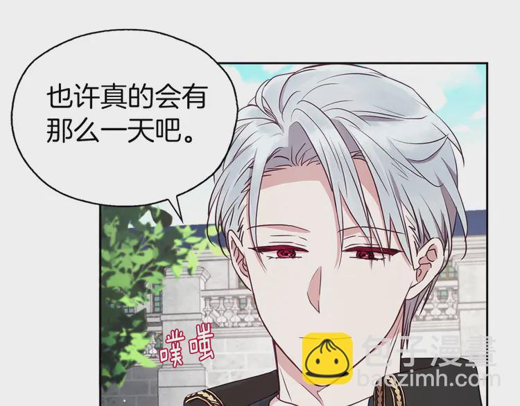 第22话 绑架陛下125