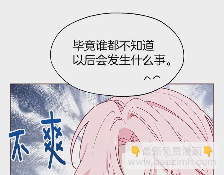 第22话 绑架陛下127