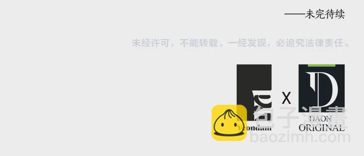 第22话 绑架陛下149