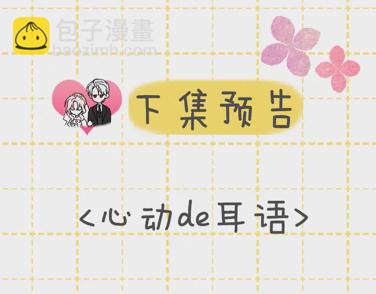 第22话 绑架陛下150