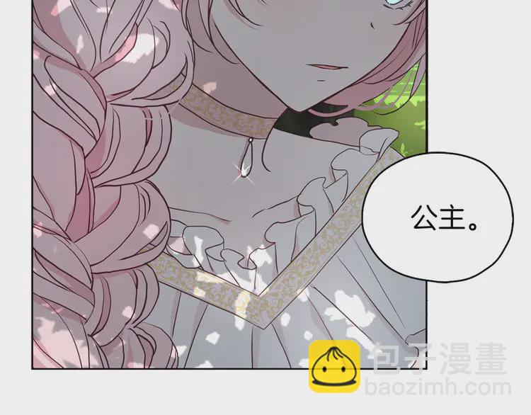 第22话 绑架陛下154