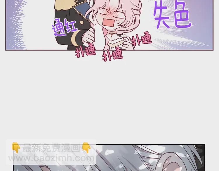 第22话 绑架陛下156