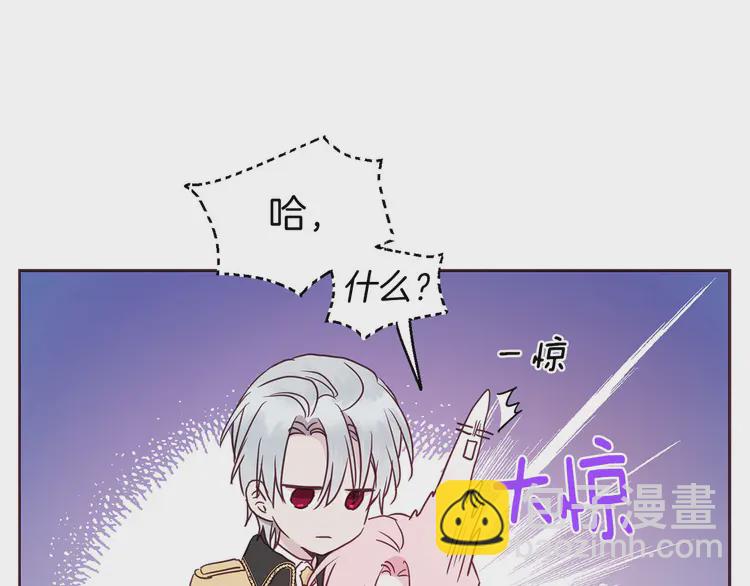 第22话 绑架陛下159