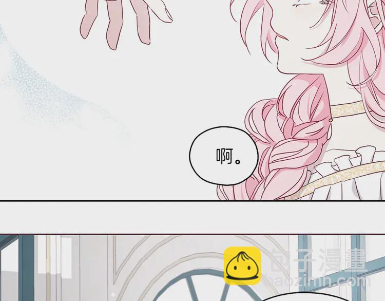 第22话 绑架陛下17