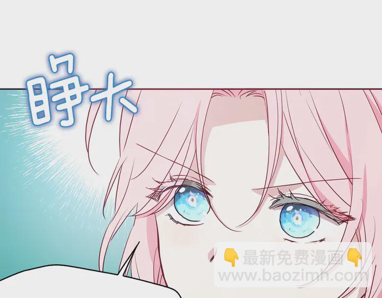 第22话 绑架陛下34