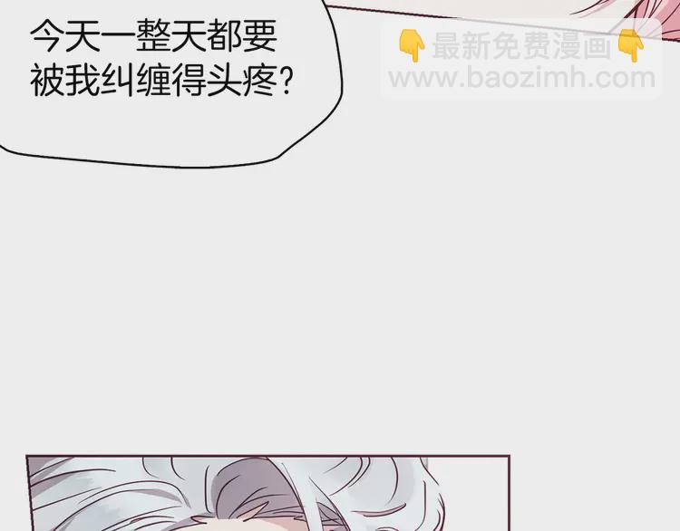 第22话 绑架陛下35