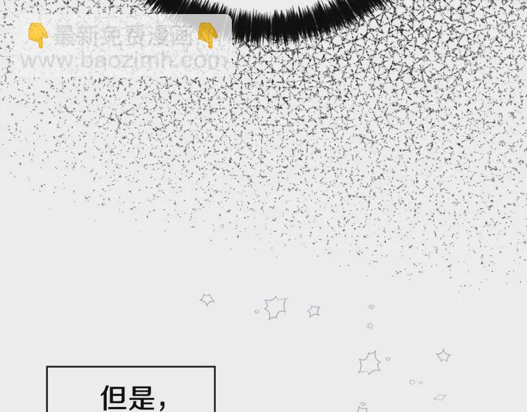第22话 绑架陛下63