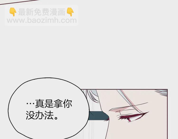 第22话 绑架陛下71