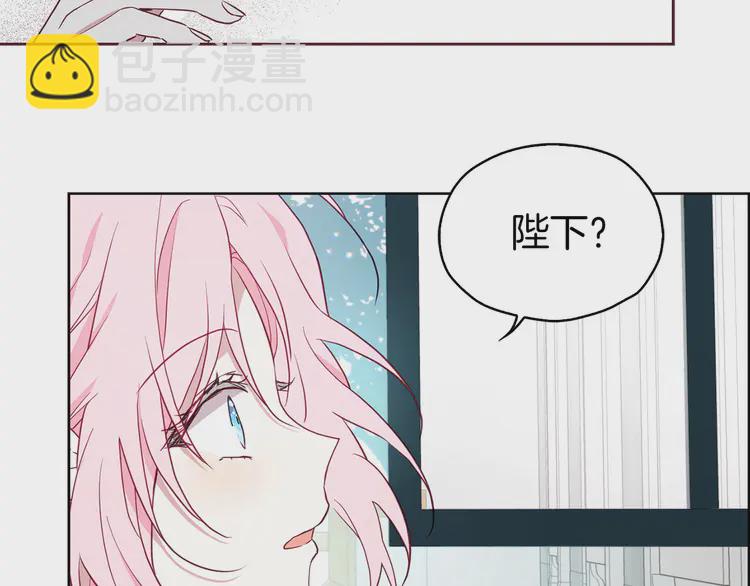 第22话 绑架陛下74