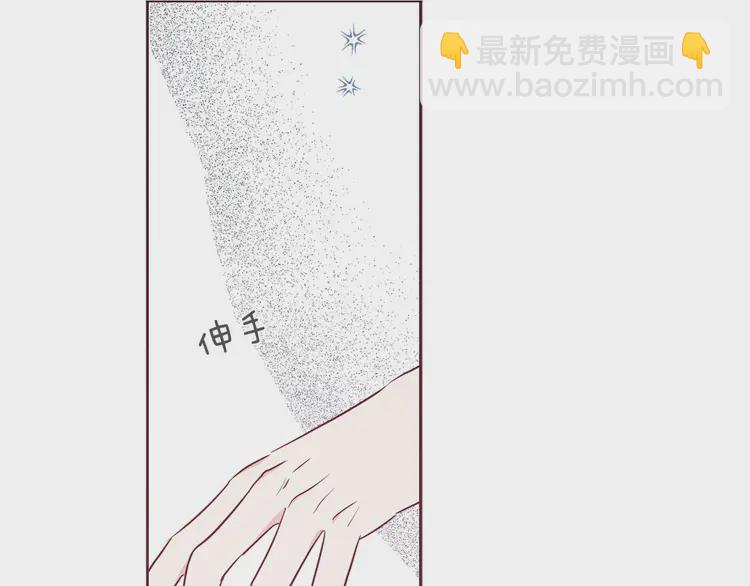 第22话 绑架陛下8