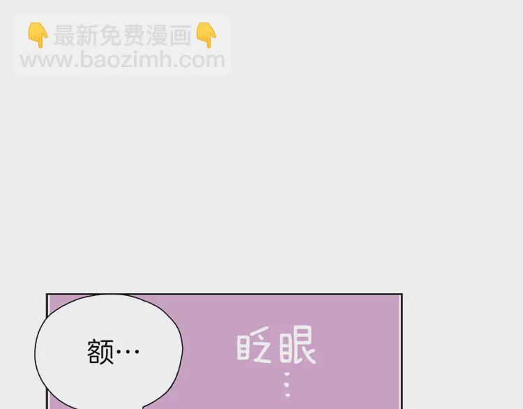 第22话 绑架陛下87