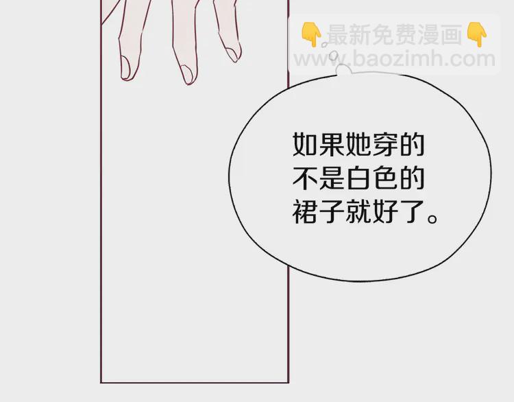 第22话 绑架陛下9