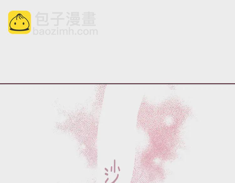 第22话 绑架陛下96
