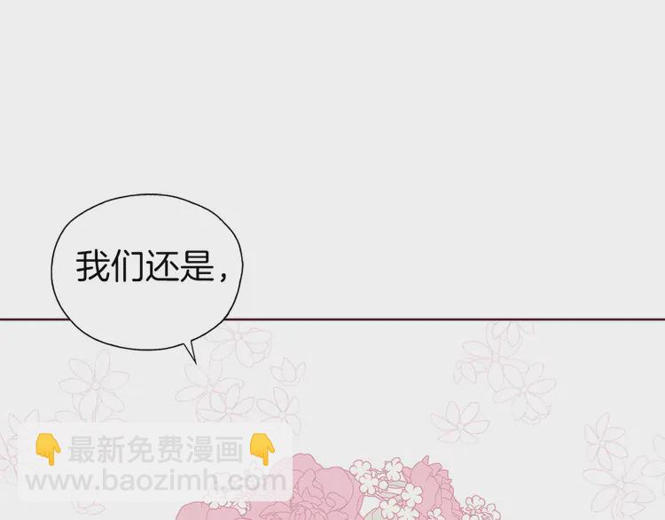 第22话 绑架陛下98