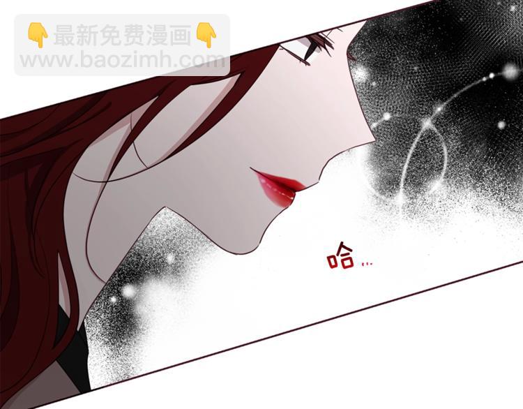 第23话 蛇蝎心肠的她107