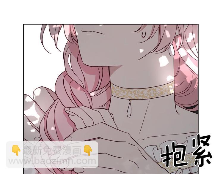 第23话 蛇蝎心肠的她11