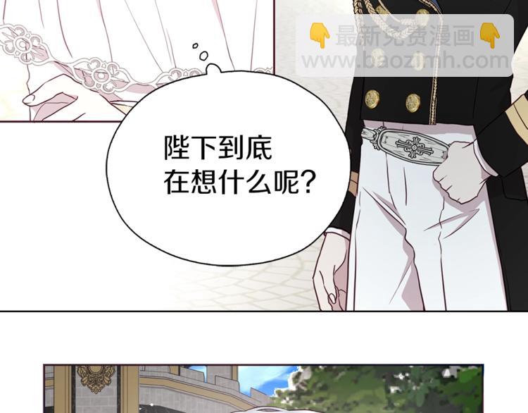 第23话 蛇蝎心肠的她130
