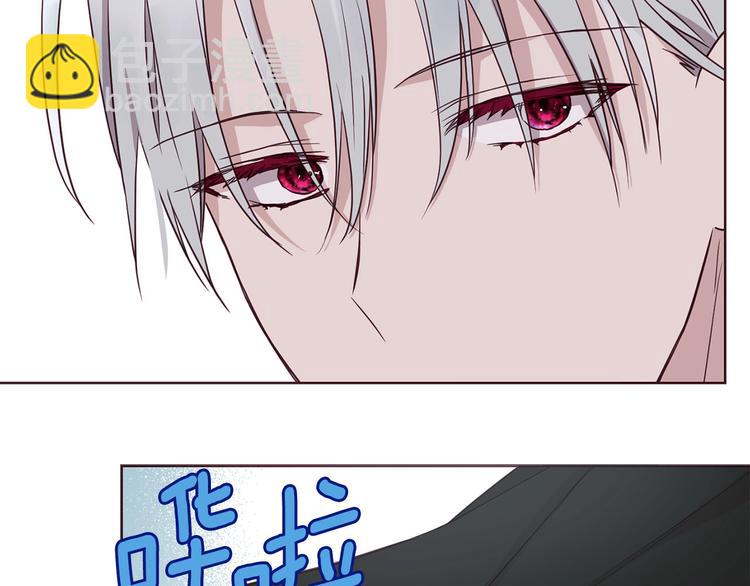 第23话 蛇蝎心肠的她141