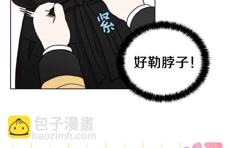 第23话 蛇蝎心肠的她146