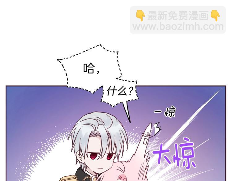 第23话 蛇蝎心肠的她32