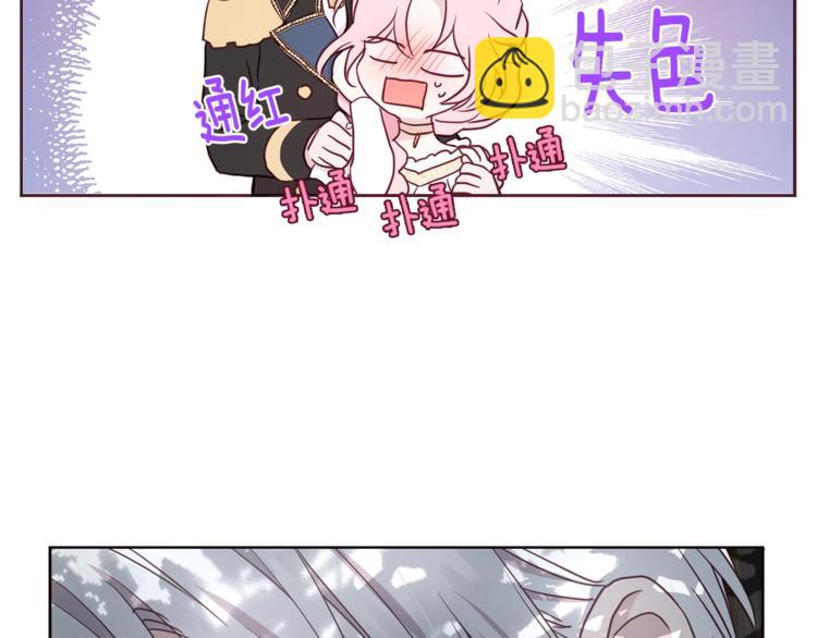 第23话 蛇蝎心肠的她33