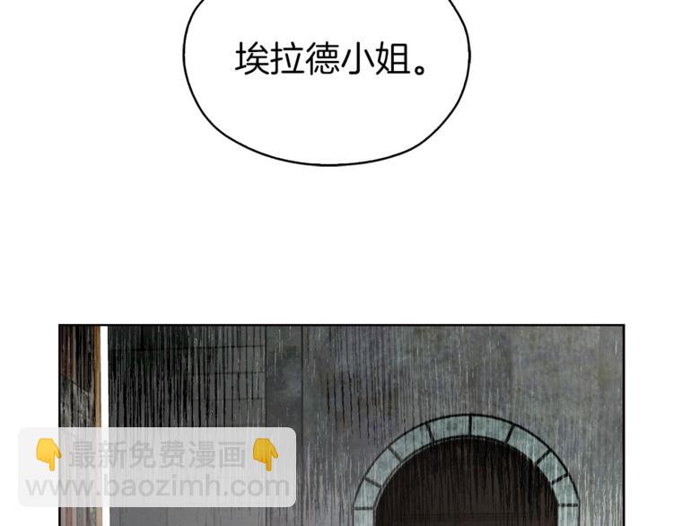 第23话 蛇蝎心肠的她43