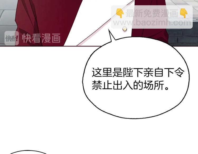 第23话 蛇蝎心肠的她55