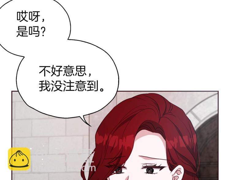第23话 蛇蝎心肠的她56