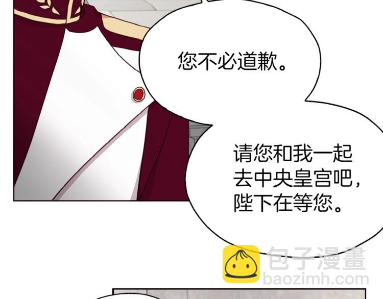 第23话 蛇蝎心肠的她75