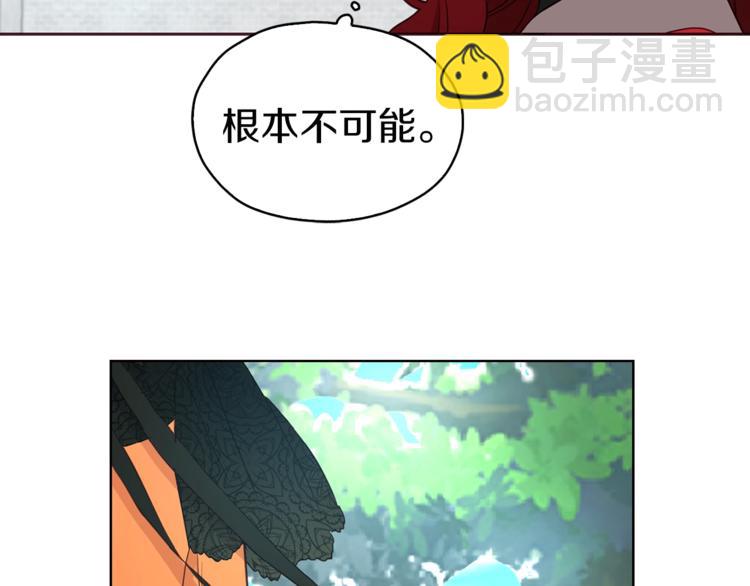 第23话 蛇蝎心肠的她83